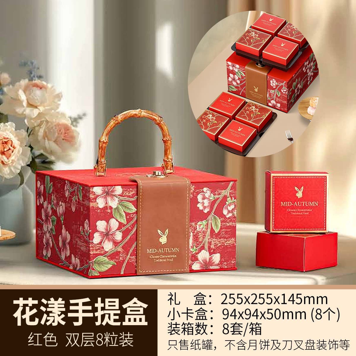 2026 New Mid-Autumn Festival Chinese Style Retro Square Handheld Box Mooncake Empty Gift Box Factory Direct