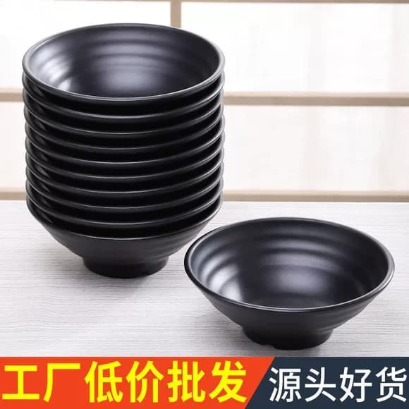 Melamine Tableware Commercial Noodle Bowl Porcelain Black Ramen Bowl Plastic Rice Noodle Soup Powder Malatang Large Bowl Noodle Shop Special