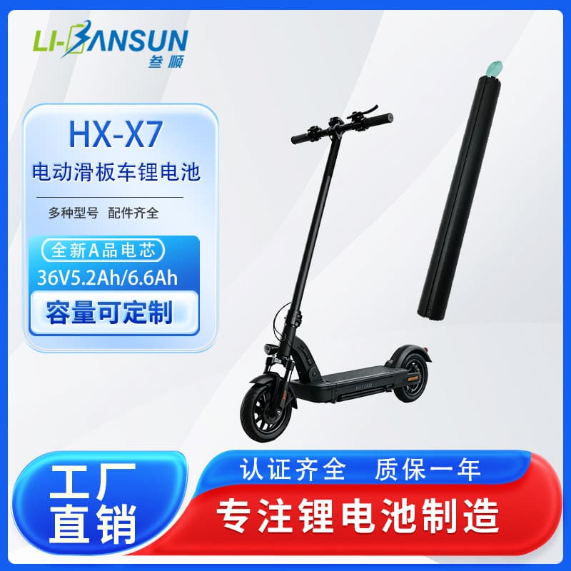 Compatible with Kugoo HX-X7 Electric Scooter Built-in Lithium Battery 36V 5.2Ah 6.4Ah Long Range