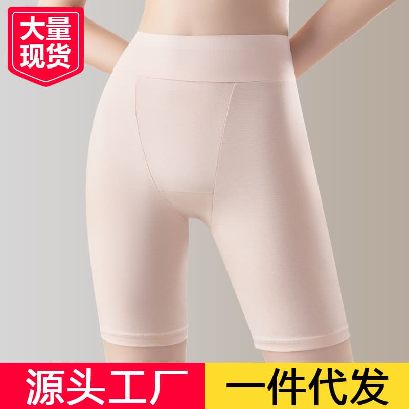 Five-Point Safety Pants Women Anti-Peep Non-Rolling Thin Plus Size Up to 200 Jin Underwear Two-in-One Lingerie Shorts