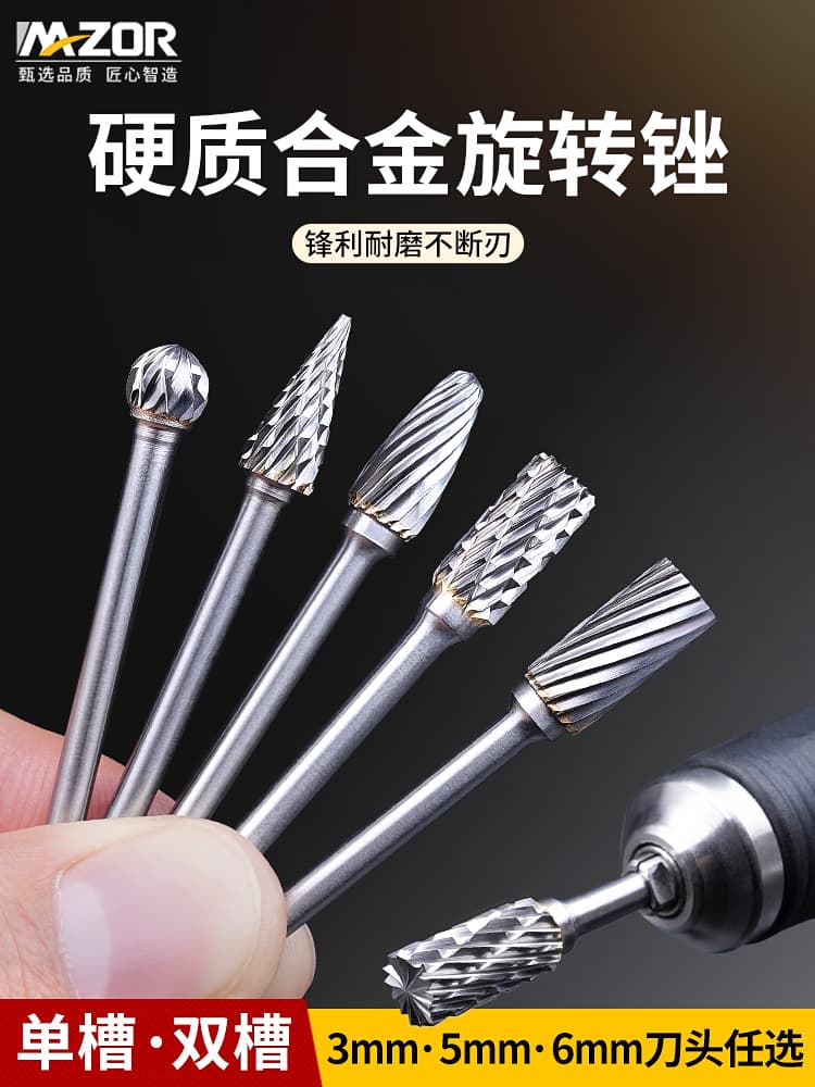 Tungsten steel rotary file for rough shaping and finishing, metal and wood grinding, electric woodworking milling cutter, carbide grinding head for electric grinders