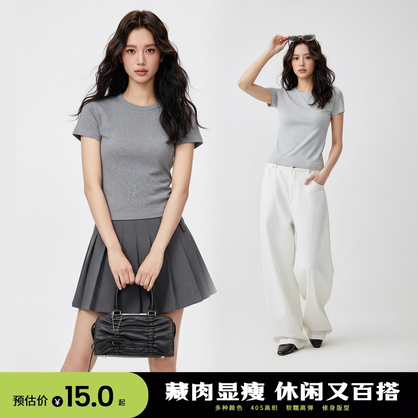 Summer American Trendy Spaghetti Strap Slim-Fit Round Neck Short-Sleeve T-Shirt for Women, Fitted Undershirt Base Layer, Niche Stylish Top
