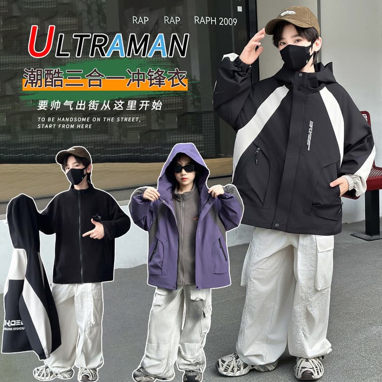 Children's Outdoor Ski Jacket 2025 Autumn/Winter 3-in-1 Ski Suit Jacket Winter Boys' Fleece-lined Top Trendy