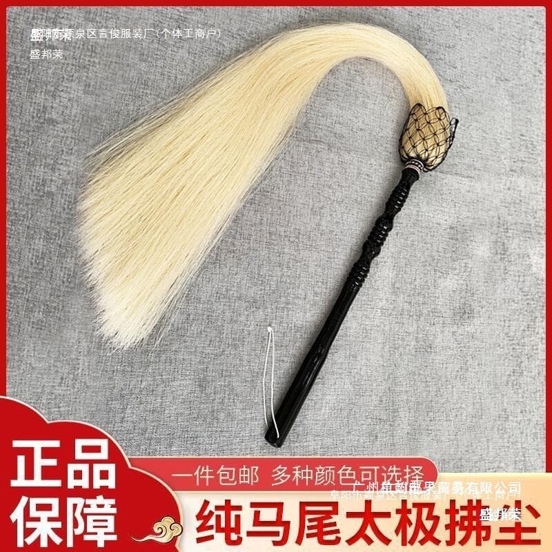 Factory direct Taoist ritual items, eunuch/Tai Chi/Taoist dusters, horsetail whisks (see details)