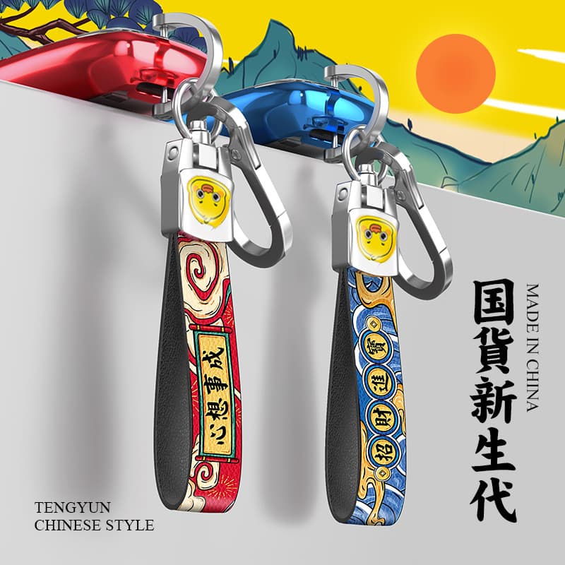 Suitable for BMW keychain pendants, Chinese style leather car emblem keychains, trendy women's accessories.