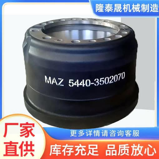 Automotive brake drum 5440-3502070 Russian gray iron KAMAZ brake disc BENZ brake drum cross-border hot sale