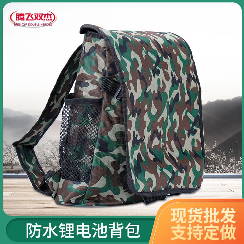 Guangdong manufacturer wholesale 12V lithium battery backpack, camouflage outdoor waterproof double-shoulder inverter tea-picking machine backpack.