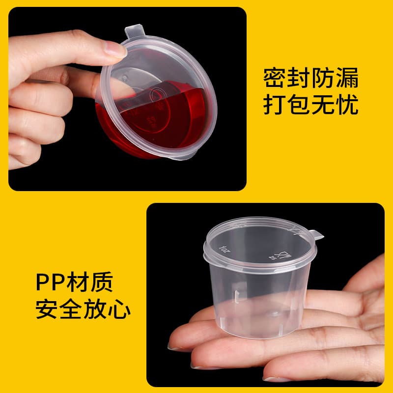 Sauce Container with Lid, Disposable Takeout Condiment Box, Leak-Proof Soy Sauce and Chili Cup, 50ml