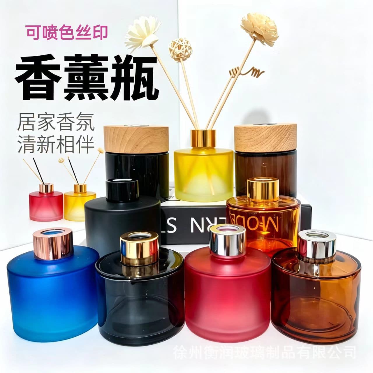 Wholesale Gradient Aromatherapy Empty Bottle 120ml Reed Diffuser Bottle Perfume Essential Oil Refillable Bottle