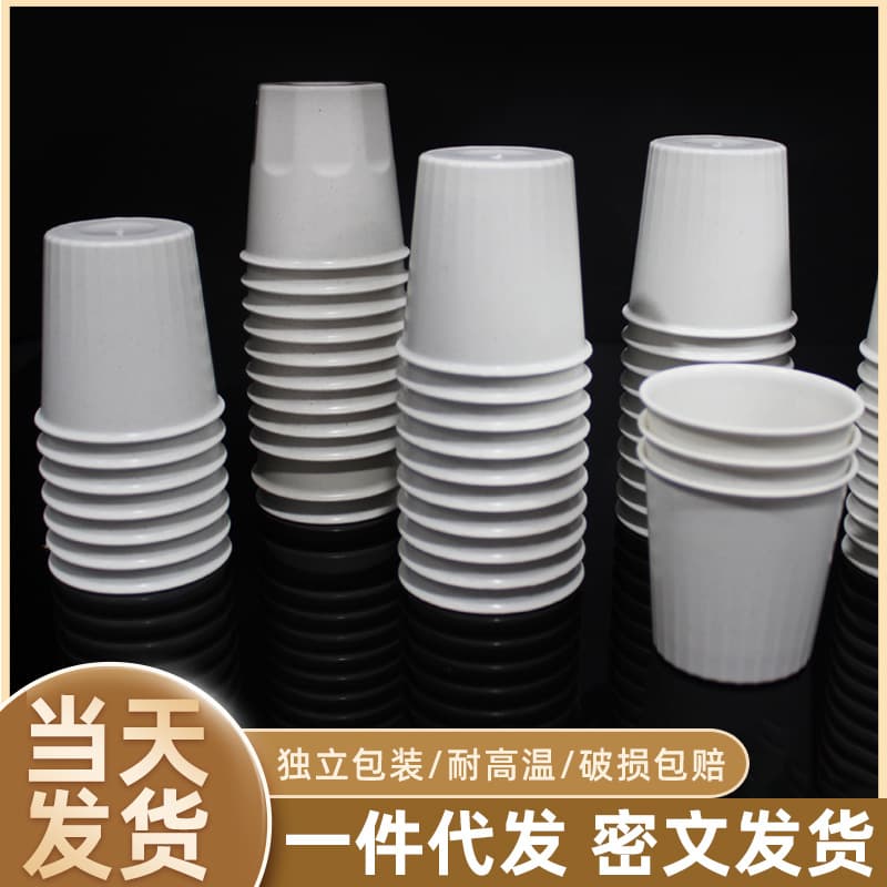 High-End Rice Hull Cup Disposable Tea Cup, Kung Fu Tea Small Cup for Tea Tasting and Drinking