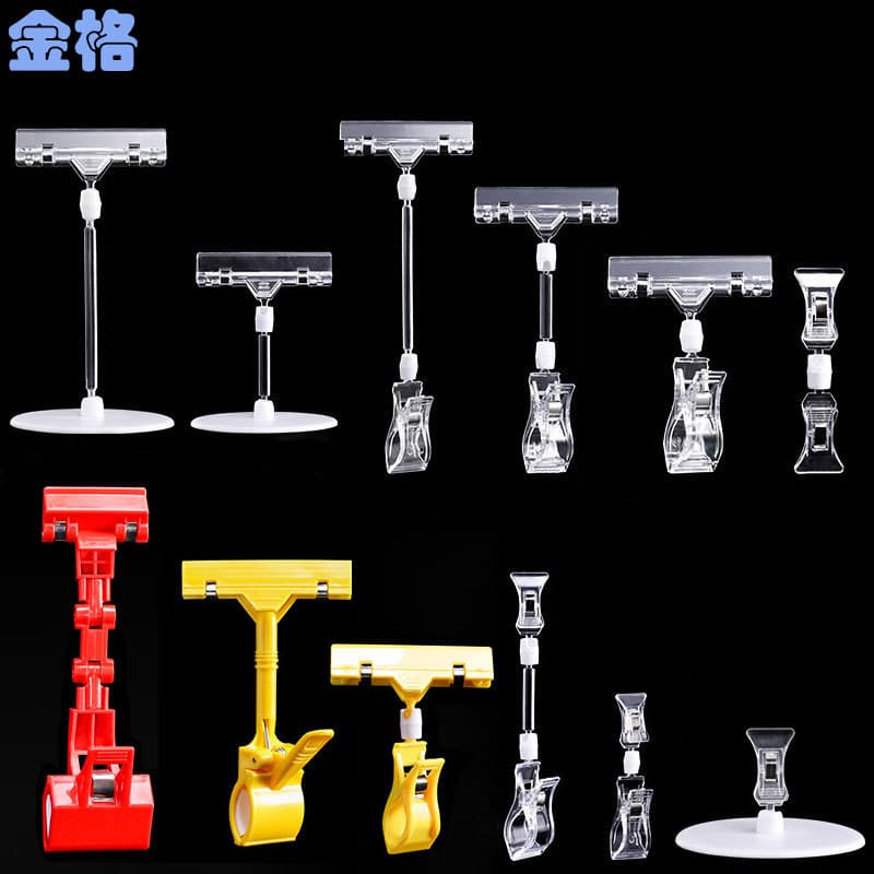POP Ad Clip Explosion Tag Double-Head Clip Transparent Advertising Crystal Clip Double-Sided Price Tag Supermarket Price Clip