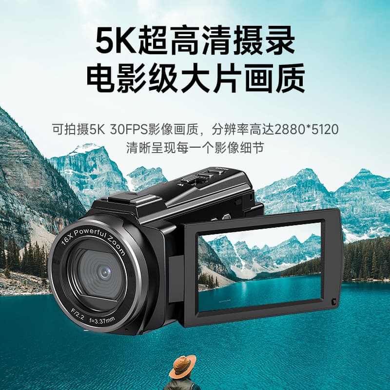 Cross-Border Exclusive 5K HD Digital Shooting Camera Outdoor Travel Handheld Home Photo DV Cam