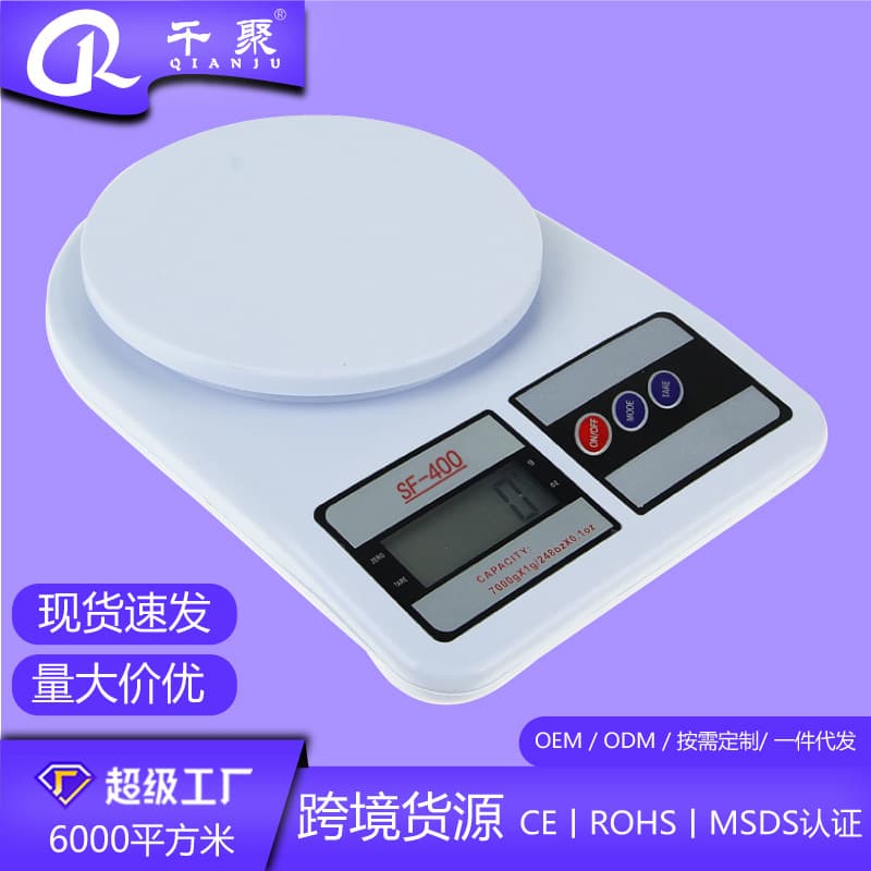 High Precision Kitchen Electronic Scale Baking Food Scale 10kg Home Use Digital Scale SF400 Food Weighing Tool