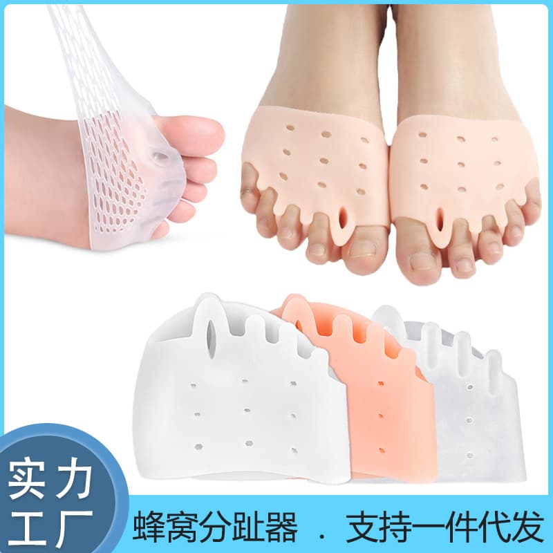 Cross-Border Five-Hole Honeycomb Forefoot Pads, Shock-Absorbing Toe Separators, Silicone Five-Toe Correctors for Overlapping Toes and Bunions