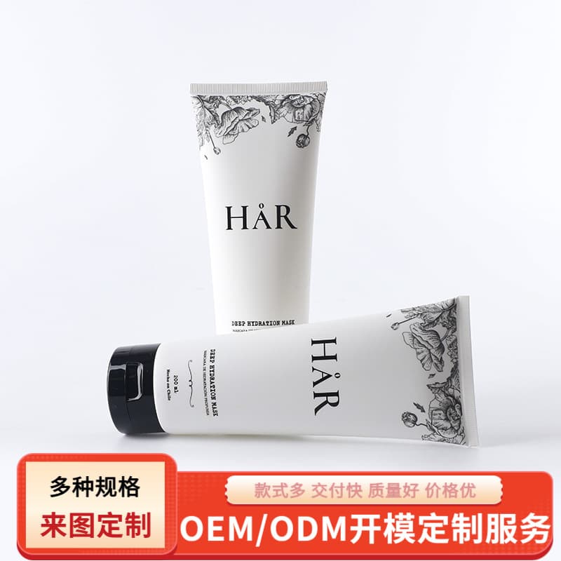 Soft tube cosmetics, facial cleanser flip-top squeeze bottles, hand cream PE packaging, lotion refill bottles, storage