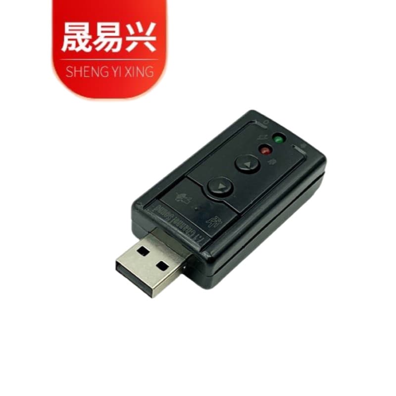 Plug-and-Play 7.1 USB Key Sound Card, USB External Independent Sound Card with Mixing Support, Driver-Free Sound Card