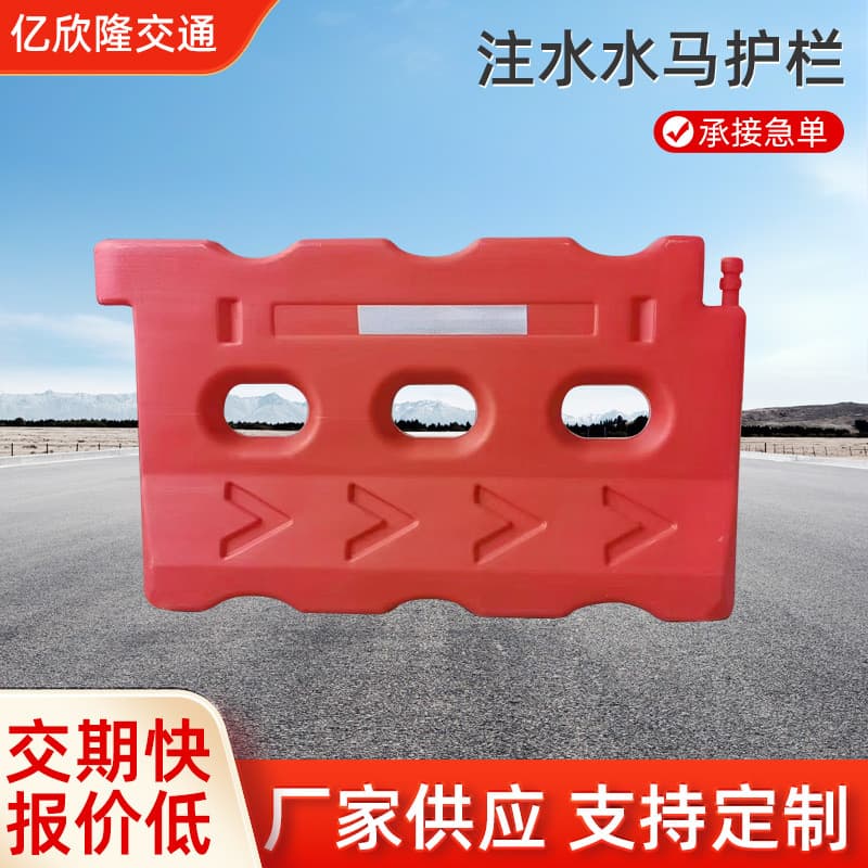 Plastic three-hole water-filled barriers for road construction diversion, plastic isolation piers, municipal water-filled barriers.