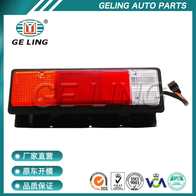 For Mitsubishi FUSO CANTER 2007 Model Taillight Assembly 114-1924 Black Connector