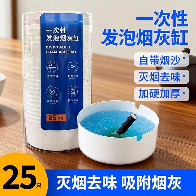 Disposable Ashtray with Built-in Smoke-eliminating Sand, Thickened and Hardened for Office and Business Use, Advanced Smoke Odor Absorption