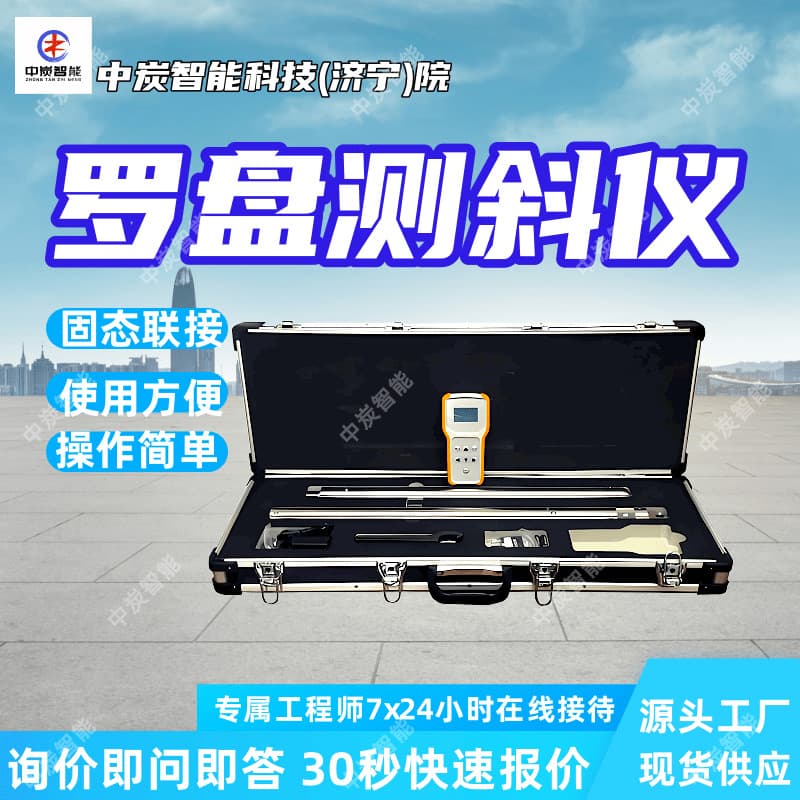 KXP-4QZT Full-Attitude Digital Compass Inclinometer with Excellent Stability