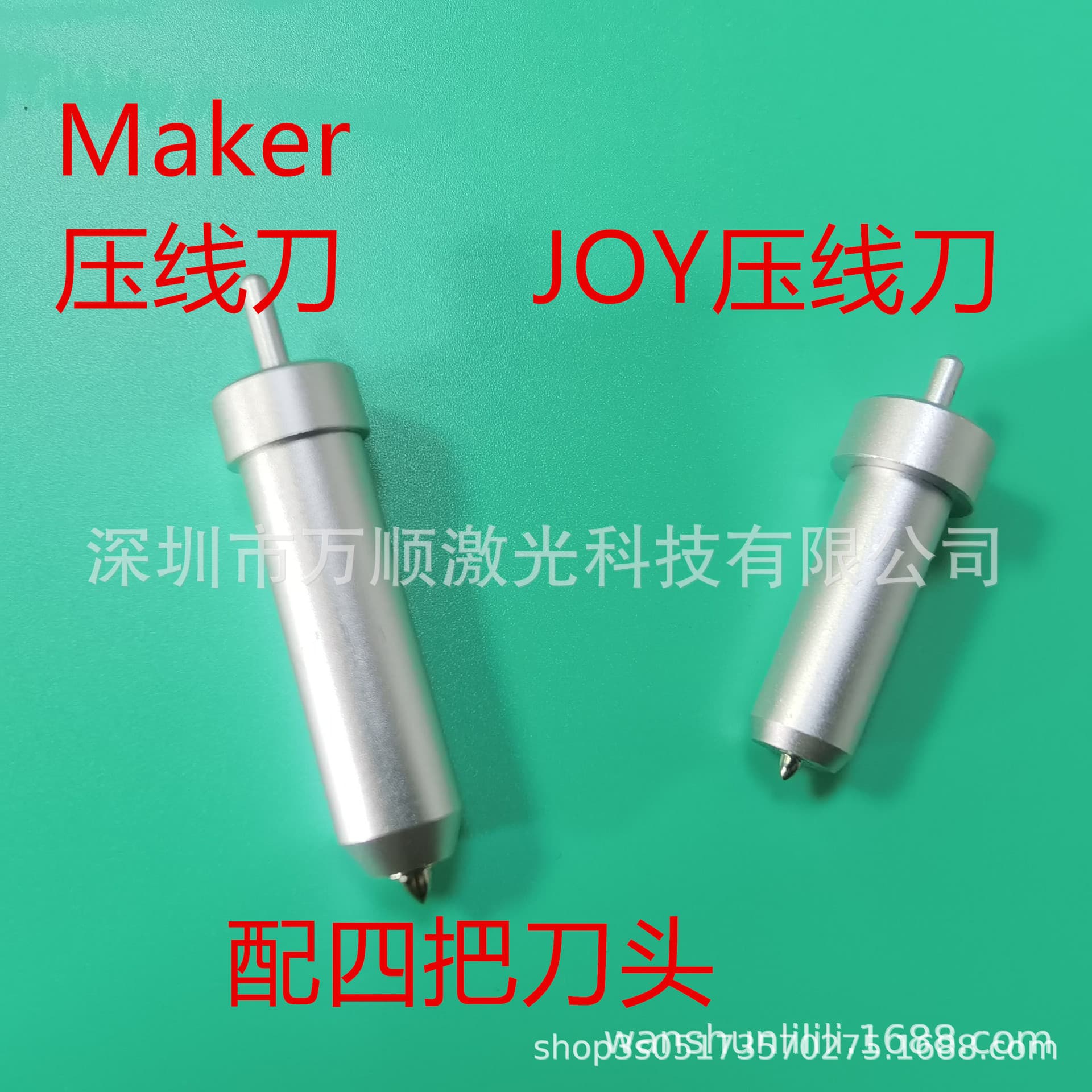 Joy Maker Aluminum Copper Foil Hot Stamping Embossing Knife Imprinting Knife Engraving Machine Tool Holder Cutter 4 Heads