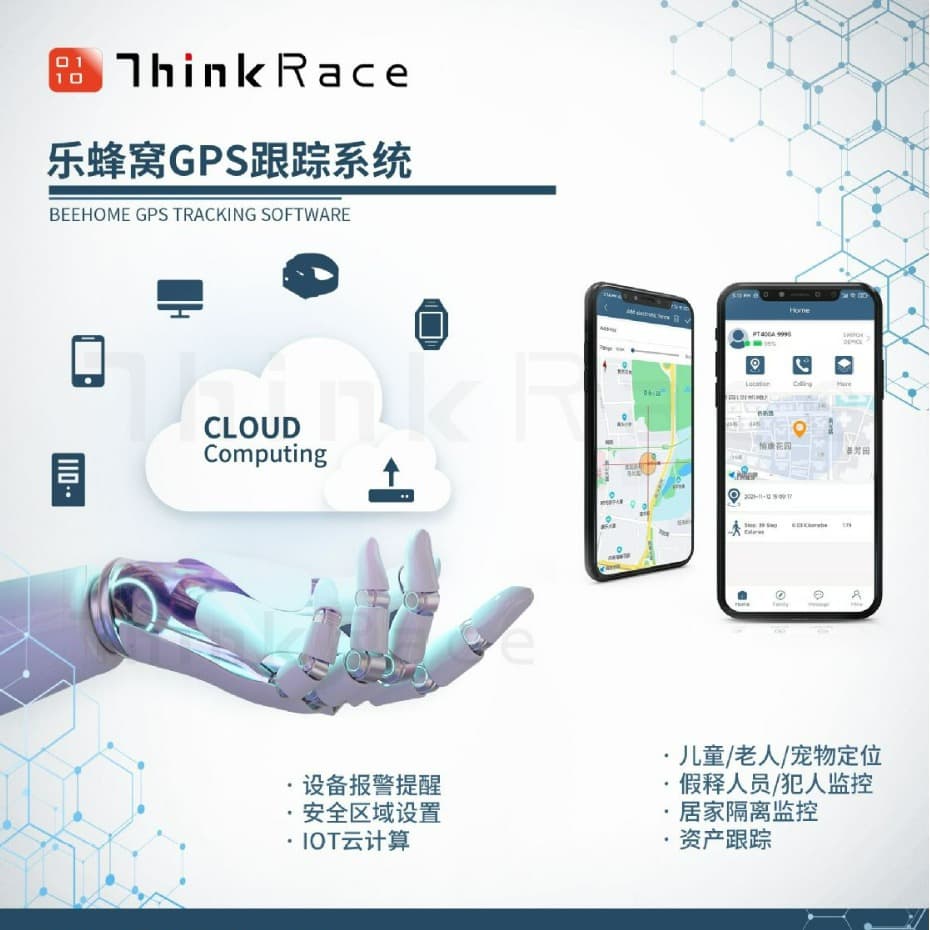 Domestic Satellite GPS Positioning System Linux Operating Language 4G Electronic Bracelet Monitoring Platform Intelligent