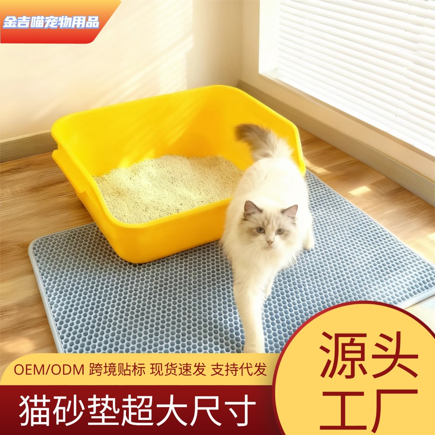 Washable cat litter mat, thickened waterproof cat paw pad, 3D mesh for sand leakage and prevention of cat litter being carried out, easy to clean cat litter box mat.