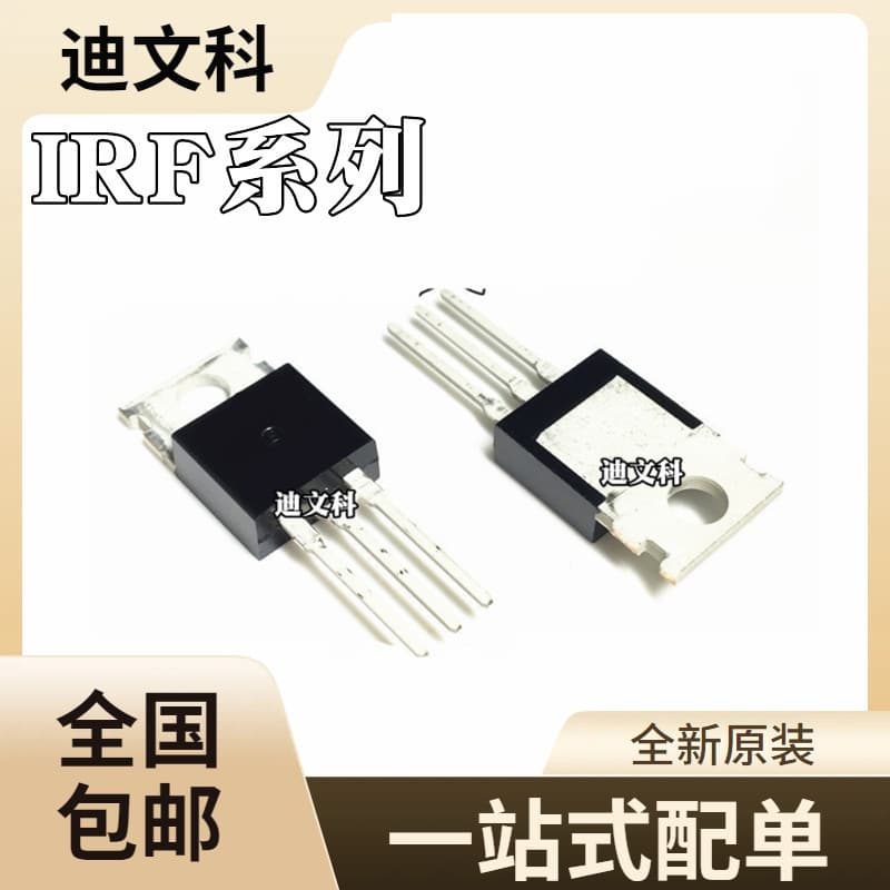 New Original IRF1404 IRF1404PBF N-Channel 40V 160A MOSFET TO-220