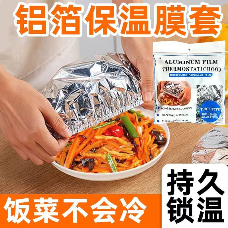 Food-Grade Aluminum Foil Insulation Sleeves, Self-Sealing Thermal Covers for Home Kitchen Use