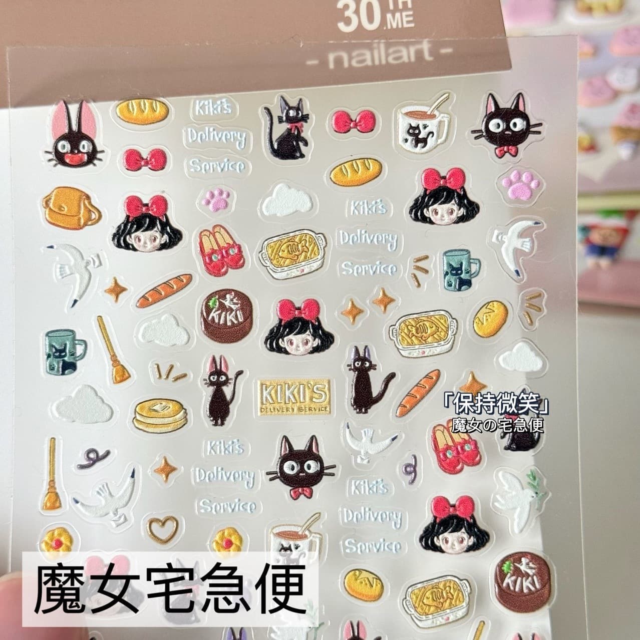 Kiki's Delivery Service Nail Stickers Cartoon Embossed 3D Water Cup Stickers Phone Case Stickers DIY Camera CCD Stickers