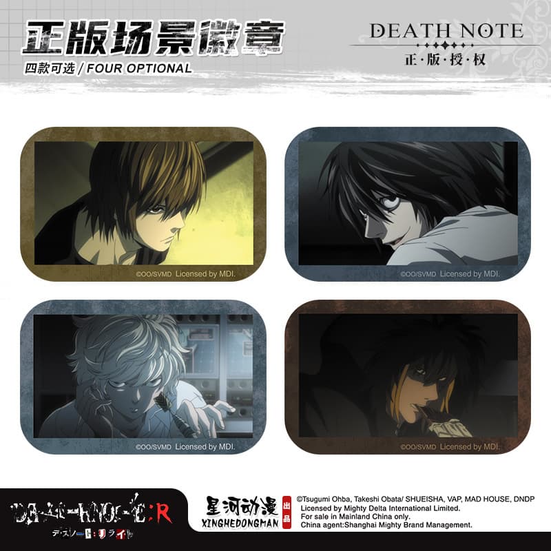 Official Galaxy Anime Death Note Double Flash Badge Scene Series