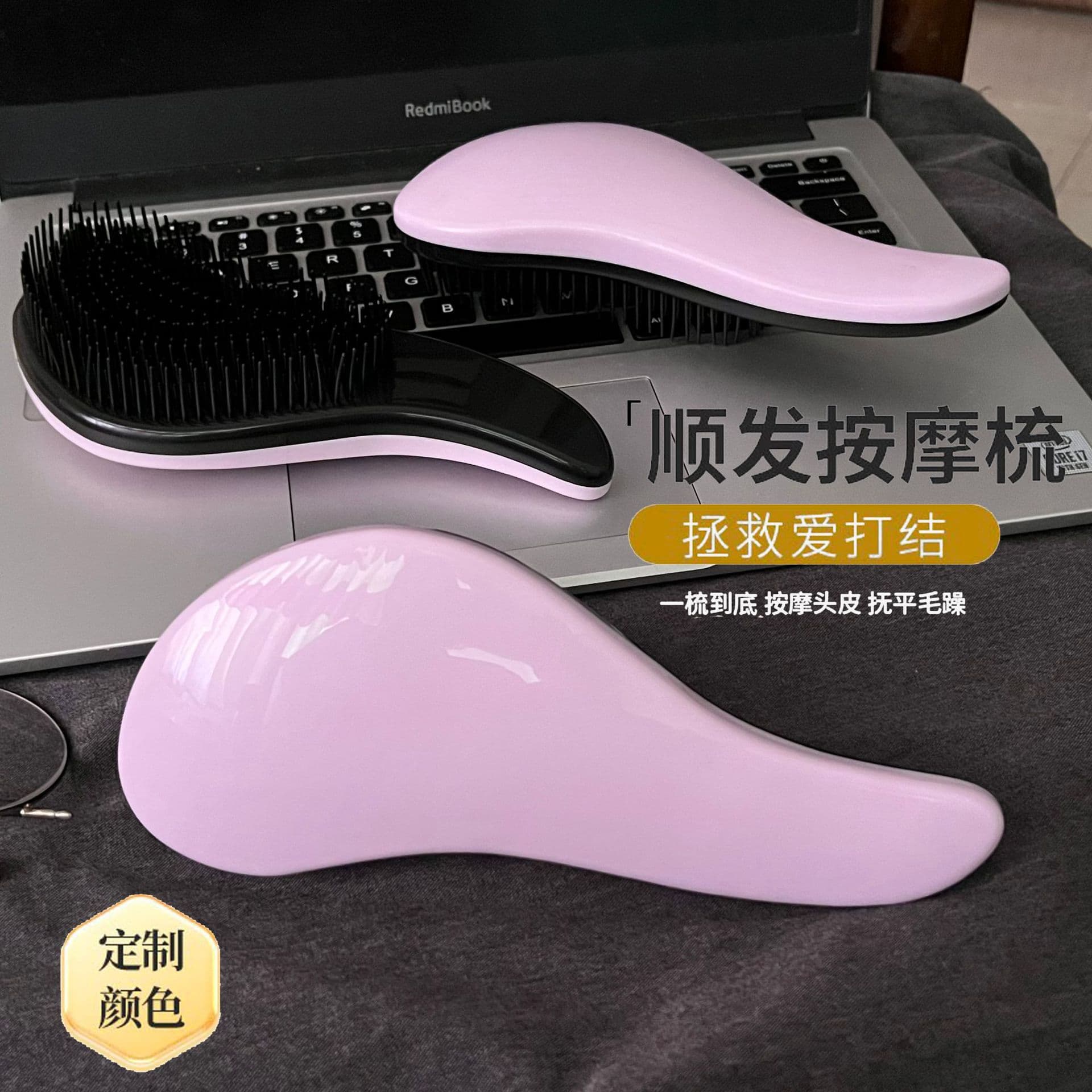 Girls hairdressing comb pink hair smoothing comb massage comb high and low comb cross-border special hair smoothing comb for head tt