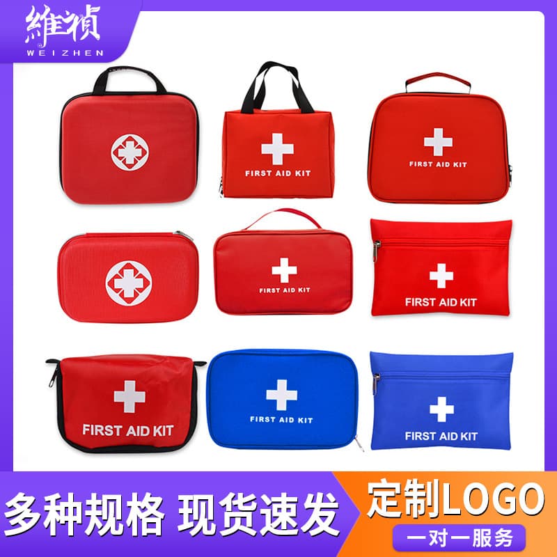 Home Emergency Rescue Kit Multifunctional Portable Medicine Storage Bag Car Home Medical Kit Small Medicine Pouch