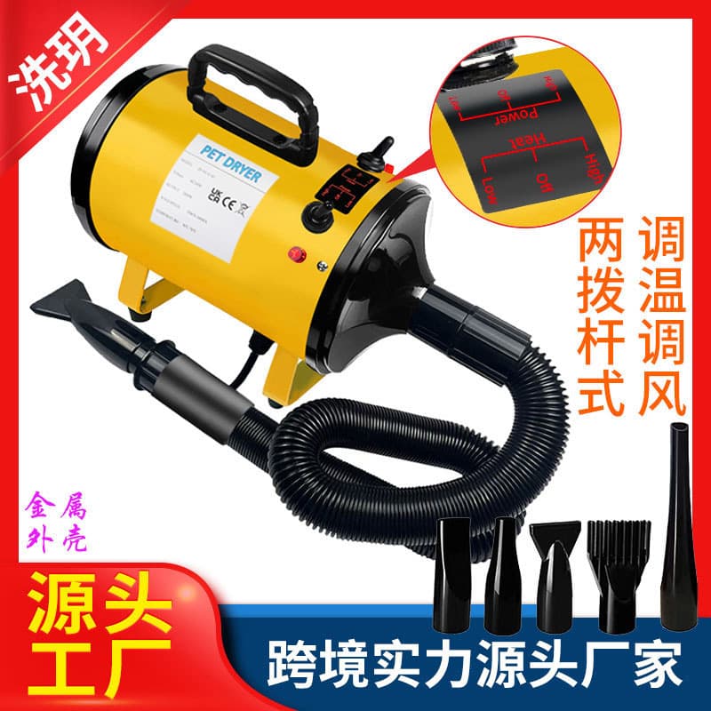 Adjustable Temperature and Wind Speed Pet Drying Machine with Special Motor Overheat Protection Pet Blow Dryer for Pets