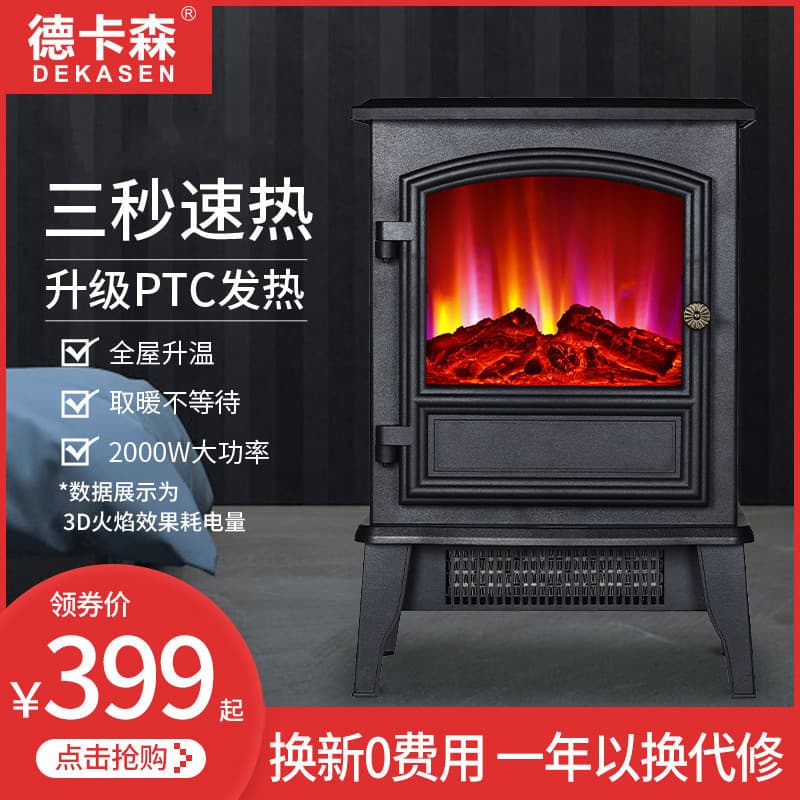 Electric Fireplace Heater for Home Use, 3D Simulated Flame, Warm Air Fan for Bedroom Bathroom, Small Household Heater