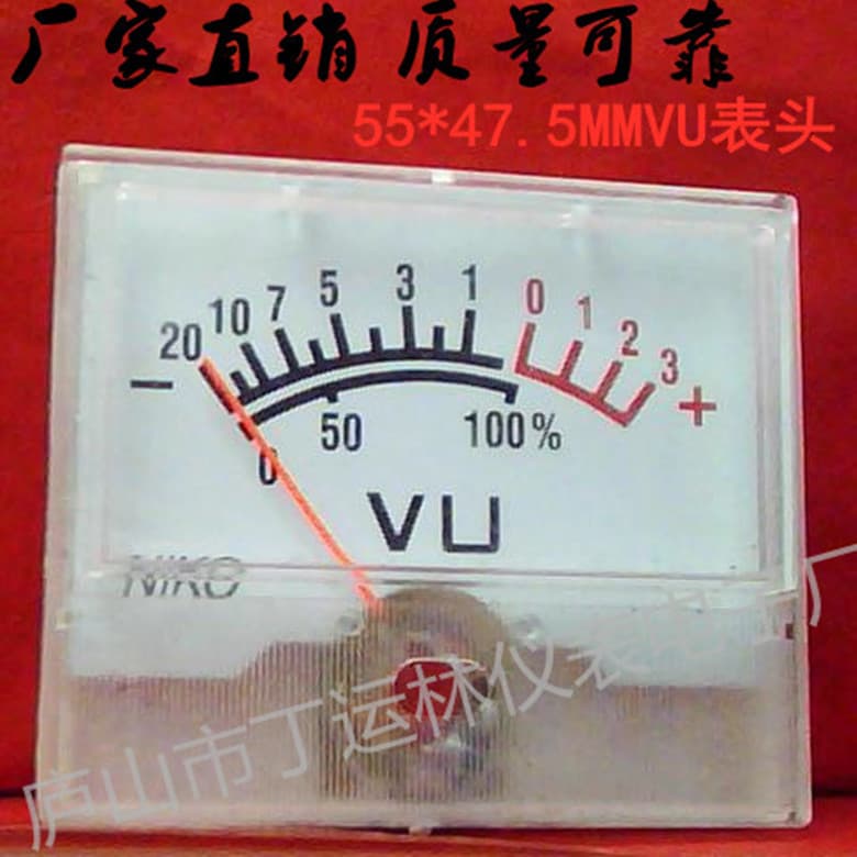 Custom-made 91C18 Audio Pointer Level Meter 55*47.5mm White VU Meter Square Speaker Meter