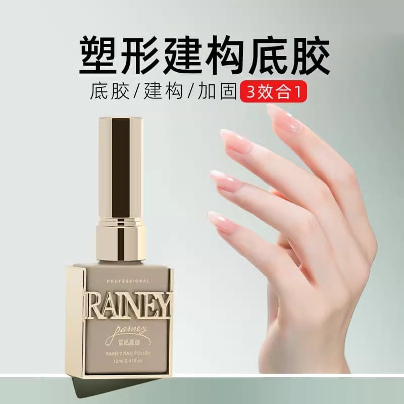 Rainey Rayne Basic Nail Functional Gel: Builder Base Gel, Strengthening Gel, Matte Chrome Top Coat, Gel Polish Long-Lasting