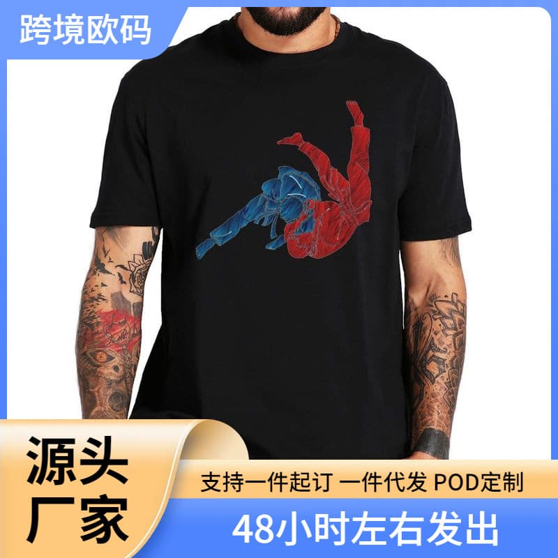 Judo Wurf Wrestling Sports T Shirt Japanese Martial