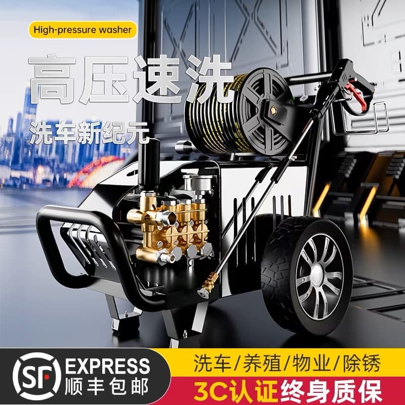 Black cat ultra-high pressure industrial cleaning machine high-power commercial 220V car washing machine farm car wash shop car washing artifact
