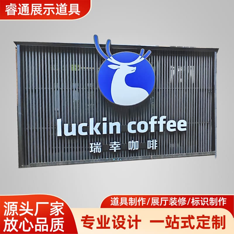 Custom Logo Illuminated Sign with Acrylic and Stainless Steel Backlit Letters