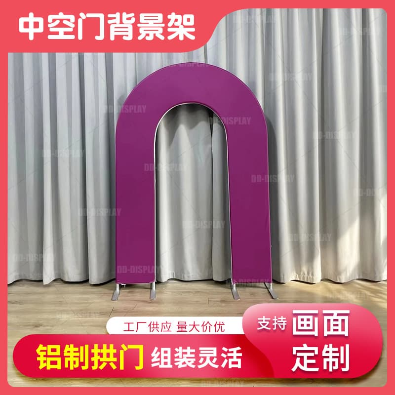 Aluminum Arch Wedding Arch Stage Background Welcome Decoration Flower Stand Hollow Door Background Frame