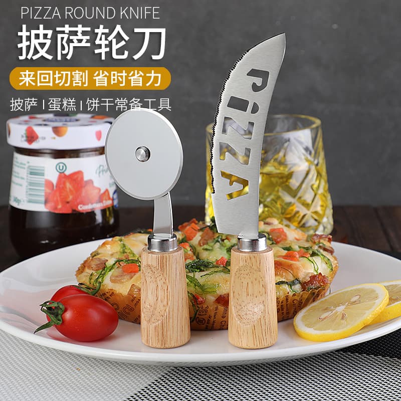 Cross-border Stock Rubber Wood Handle Pizza Cutter Stand-up Pizza Wheel Cutter Baking Supplies Pizza Slicer