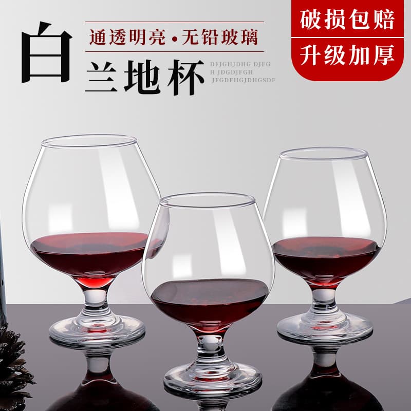 Glass Wine Glass Set XO Whiskey Glass Tumbler Red Wine Glass Glass Brandy Glass Crystal Cognac Glass