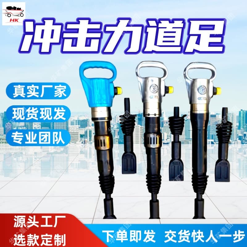 Bulk Discount G20 Pneumatic Pick, Easy and Effortless Operation, Prompt Delivery