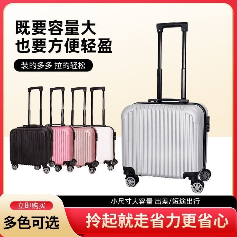 Mini Suitcase Small Trolley Lightweight Travel 18-Inch Boarding Password Box Small Trendy Suitcase Smooth