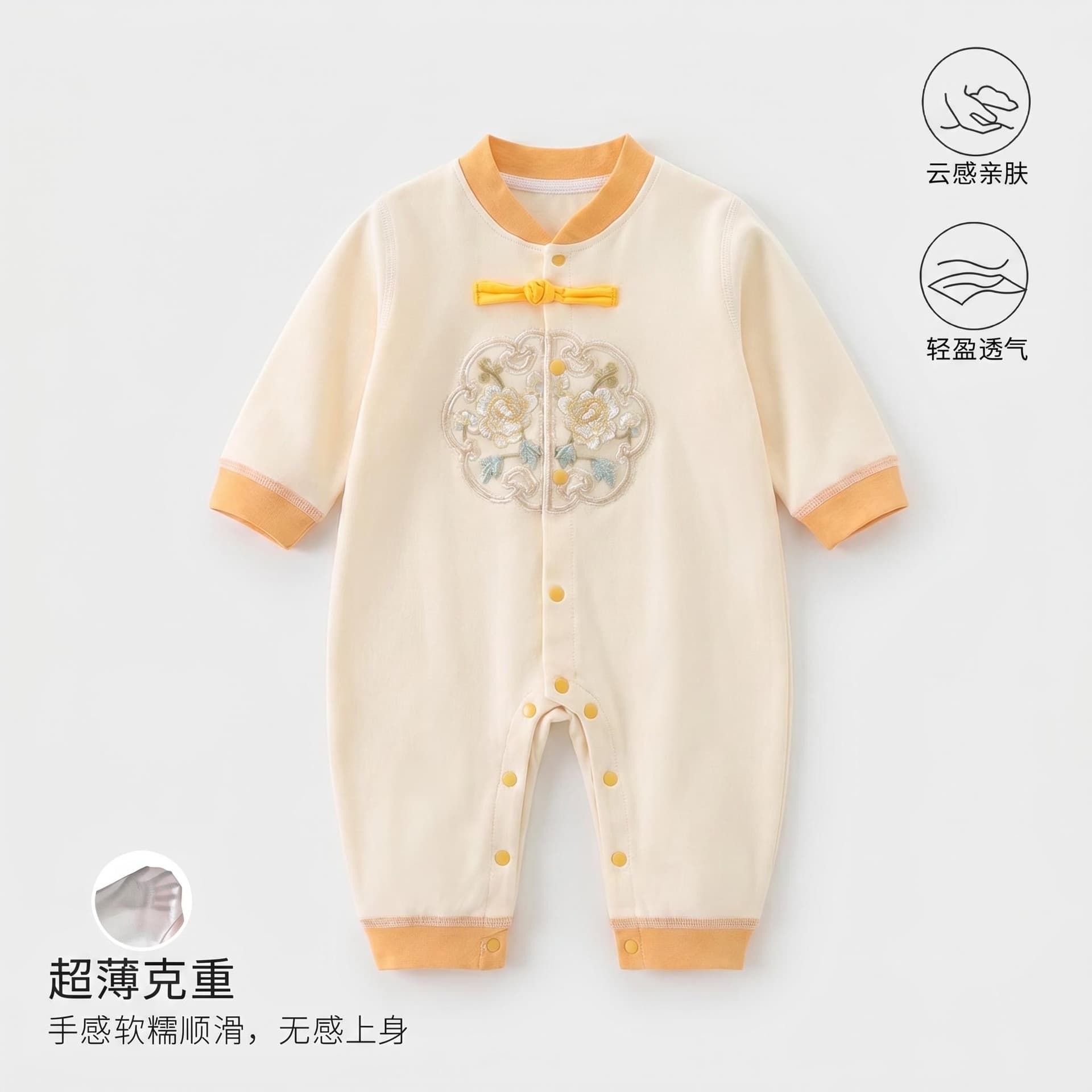 Pure Cotton National Style Baby Autumn Newborn Crawling Outfit for Infants Fall and Winter