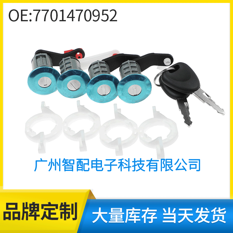 7701470952 For 1998-2010 Opel Ignition Lock Cylinder Door Lock Cylinder Key Switch