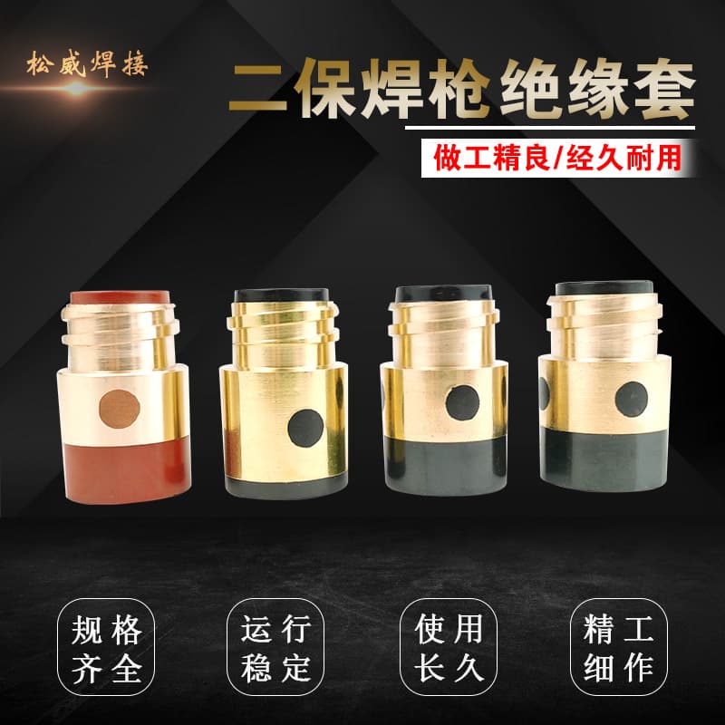 Factory Wholesale Panasonic MIG Welding Torch Insulation Nut with Copper Core 350A 500A Insulation Sleeve Gas Shielded Welding Torch Accessories
