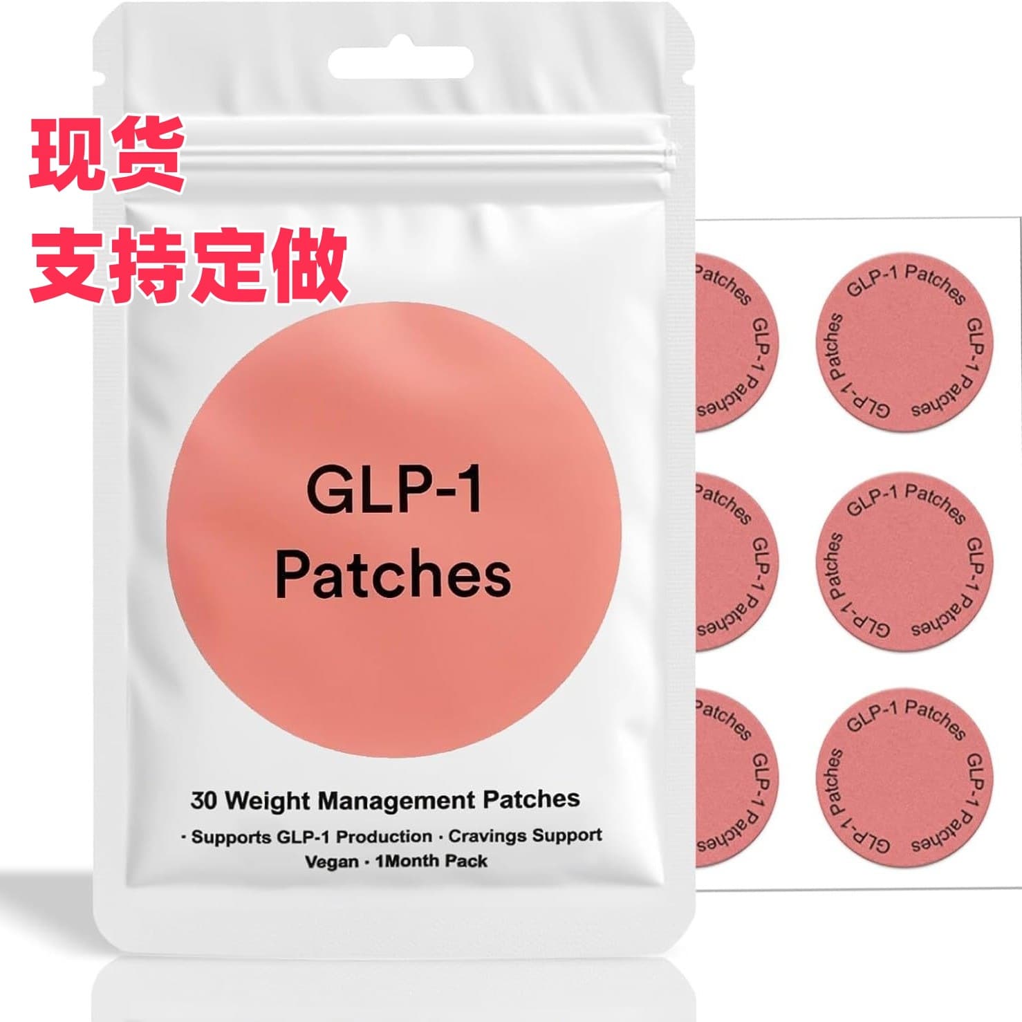 Ready Stock GLP-1 Patches Body Care Contour Patches for Skin Tightening and Fat Management