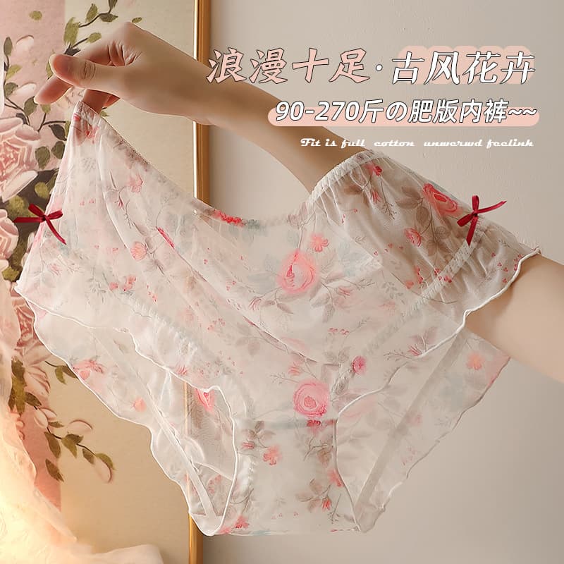 Sultry extra large size underwear, feminine hazy rose mesh 300 pounds fat version underwear large fat lolita